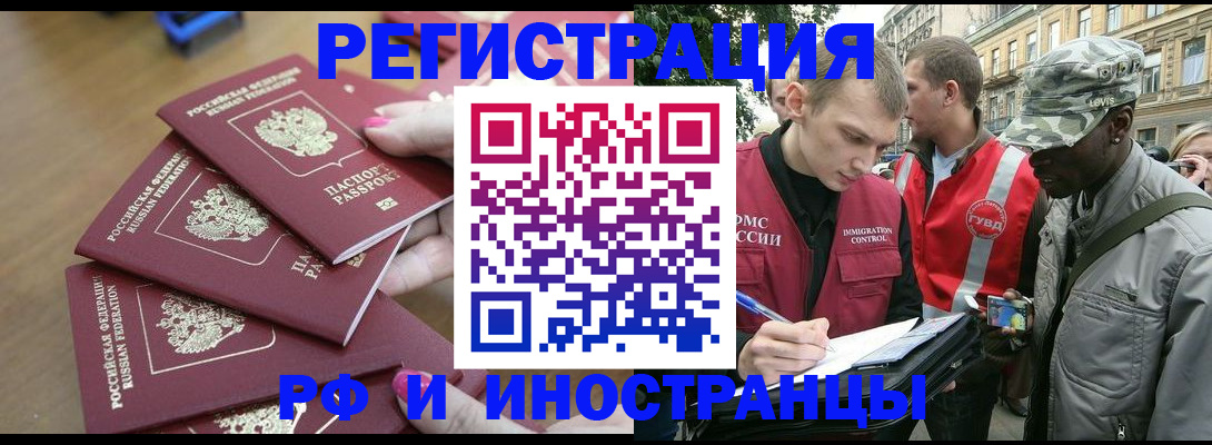 регистрация для школы в Апшеронске